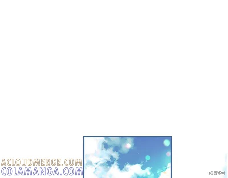 《重生小公主生存法则》第135话 第133页