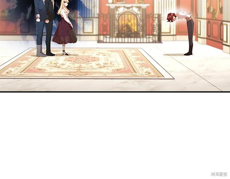 《重生小公主生存法则》第135话 第96页