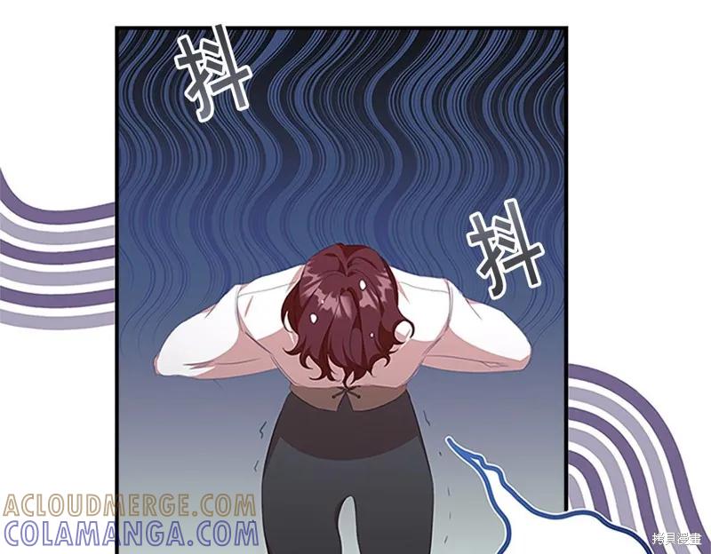 《重生小公主生存法则》第135话 第97页