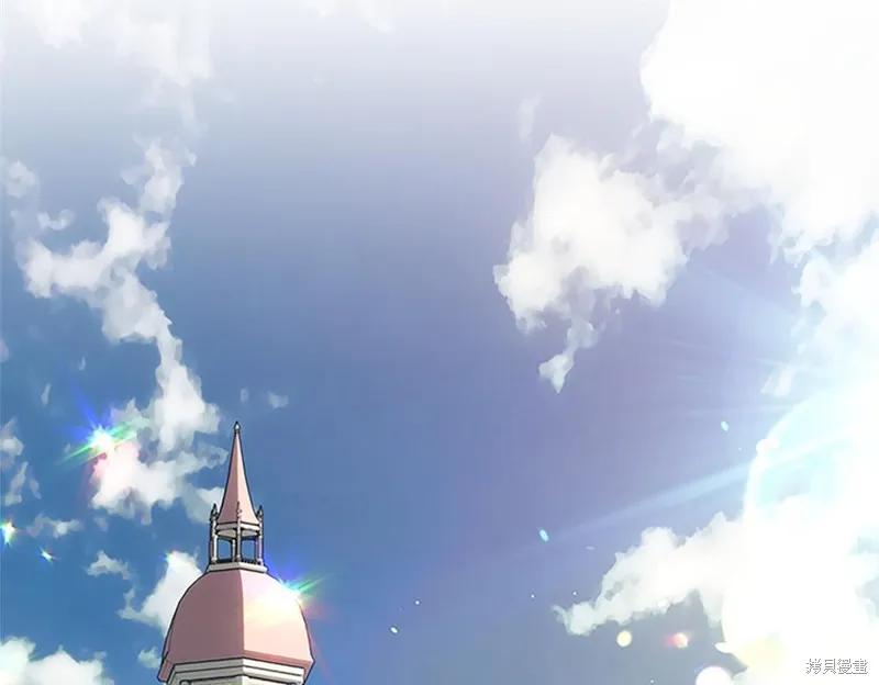《重生小公主生存法则》第135话 第2页