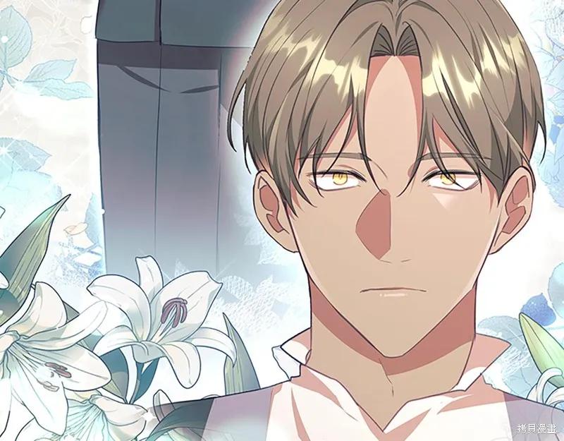 《重生小公主生存法则》第135话 第178页