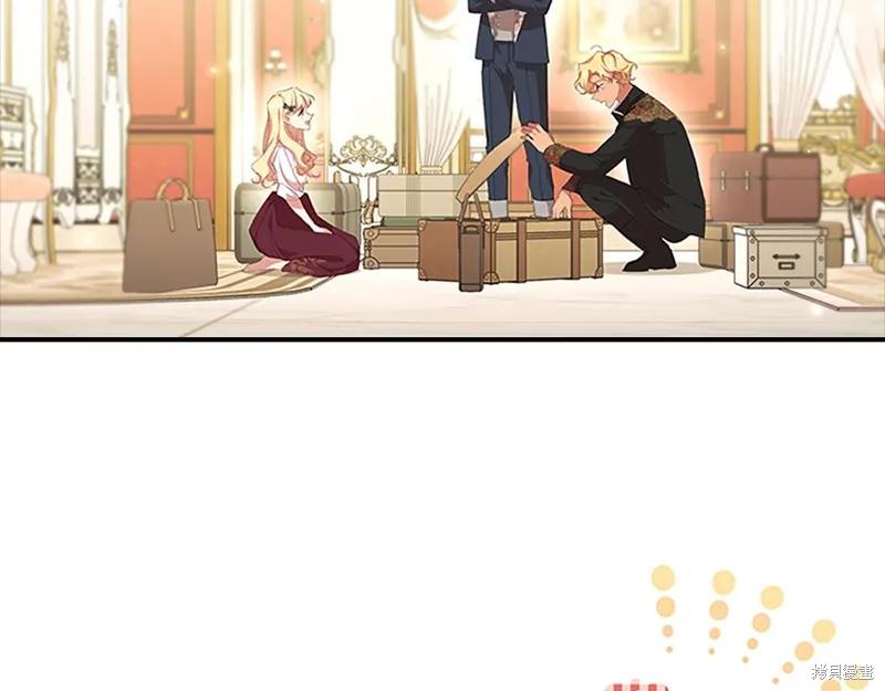 《重生小公主生存法则》第135话 第68页
