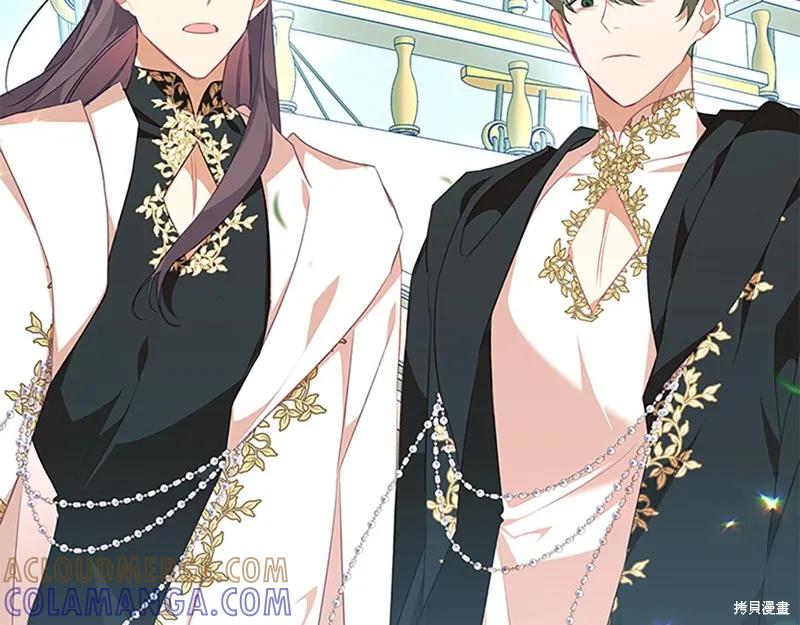 《重生小公主生存法则》第135话 第161页