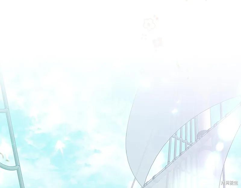 《重生小公主生存法则》第135话 第159页