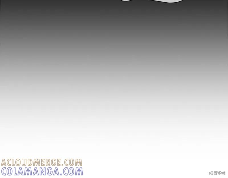 《重生小公主生存法则》第135话 第121页