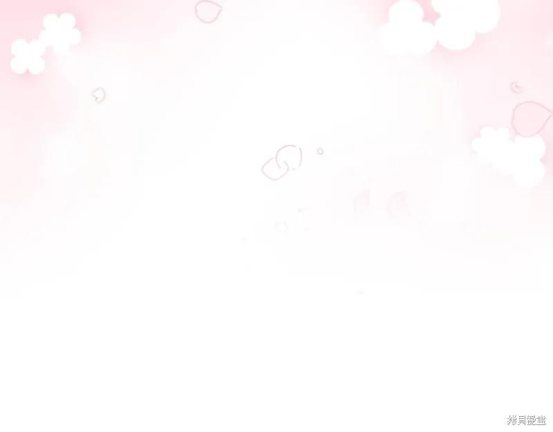 《重生小公主生存法则》第135话 第186页