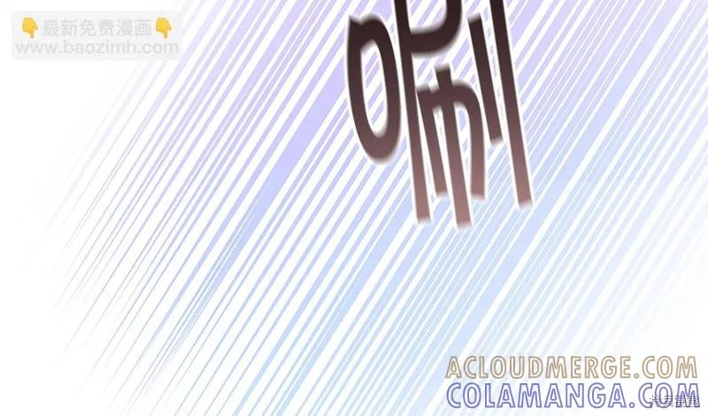 《重生小公主生存法则》第135话 第37页