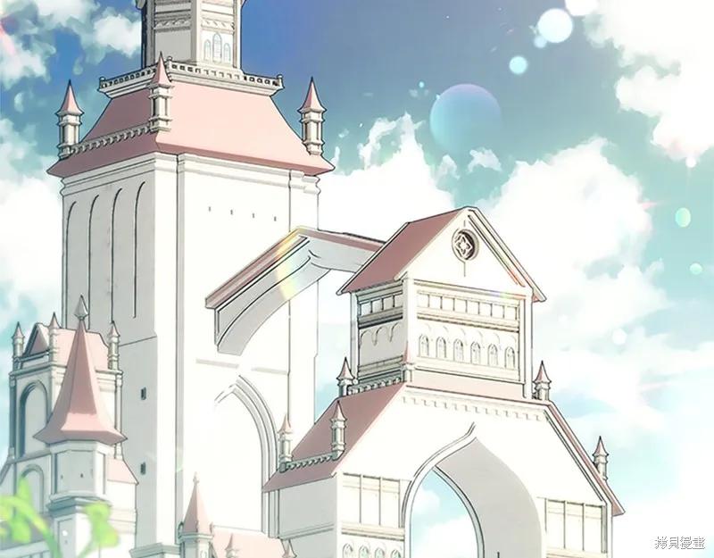 《重生小公主生存法则》第135话 第3页