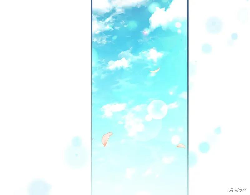 《重生小公主生存法则》第135话 第134页