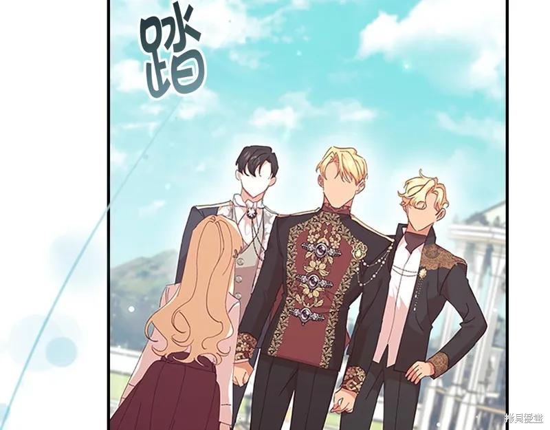 《重生小公主生存法则》第135话 第163页