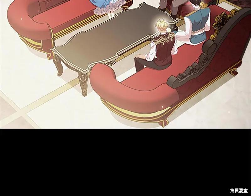 《重生小公主生存法则》第135话 第47页