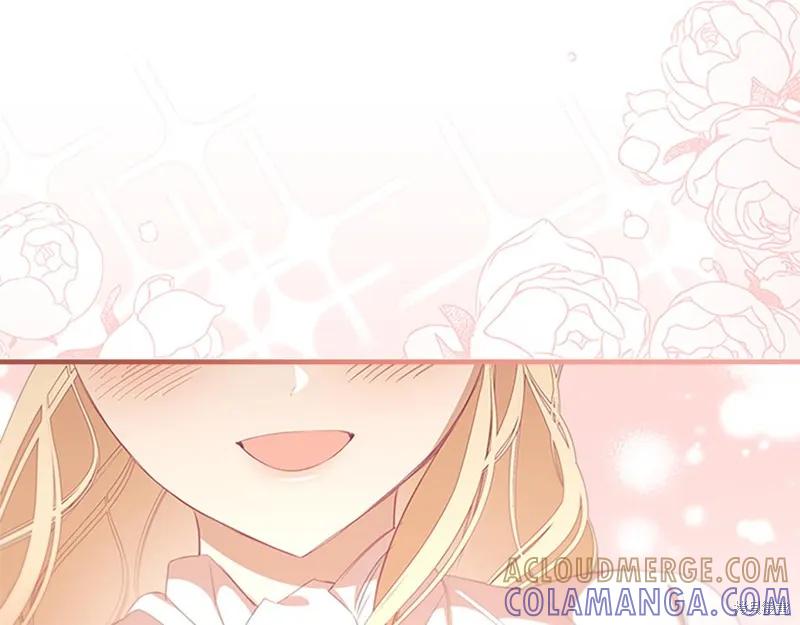 《重生小公主生存法则》第135话 第165页