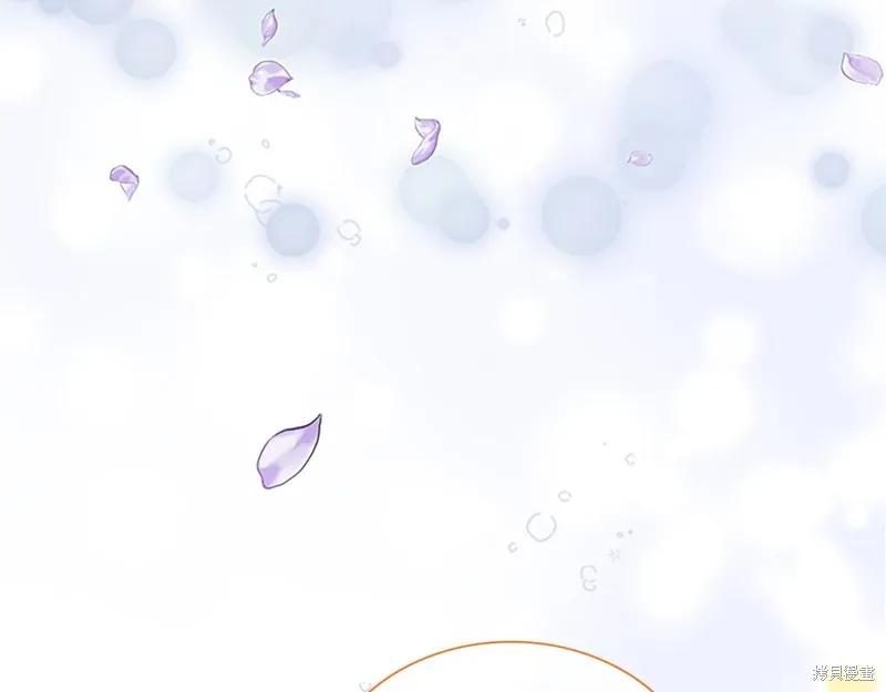 《重生小公主生存法则》第135话 第22页