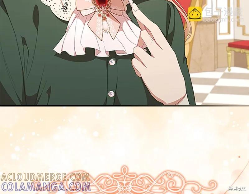 《重生小公主生存法则》第135话 第53页