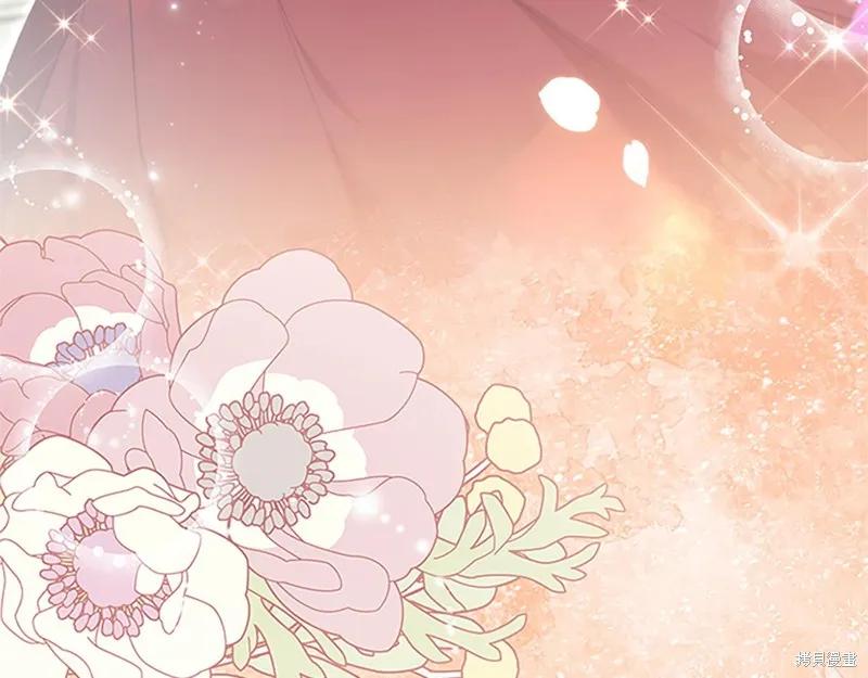 《重生小公主生存法则》第135话 第170页