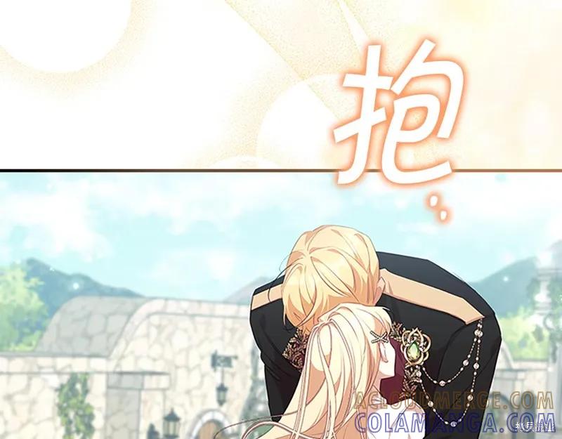 《重生小公主生存法则》第135话 第145页