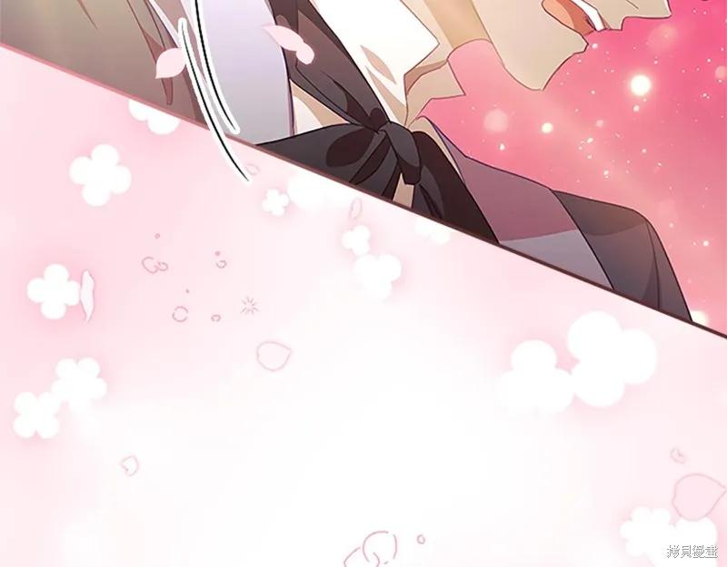 《重生小公主生存法则》第136话 第26页