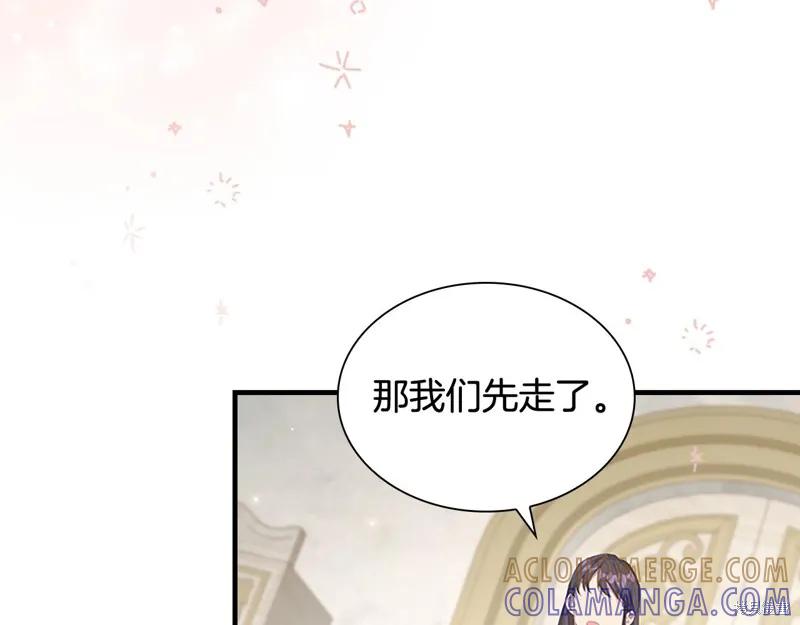 《重生小公主生存法则》第136话 第109页