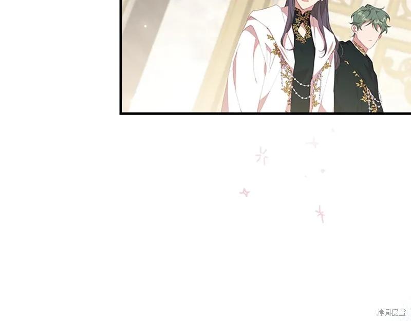 《重生小公主生存法则》第136话 第110页
