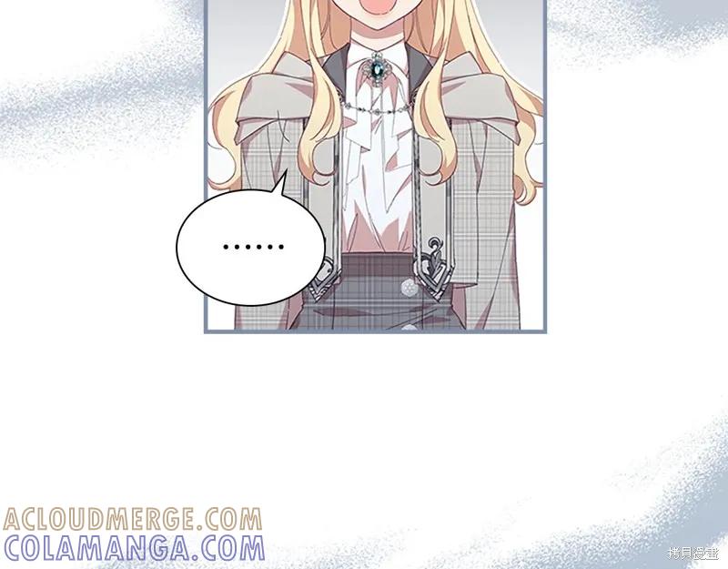 《重生小公主生存法则》第136话 第161页