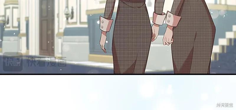 《重生小公主生存法则》第136话 第131页