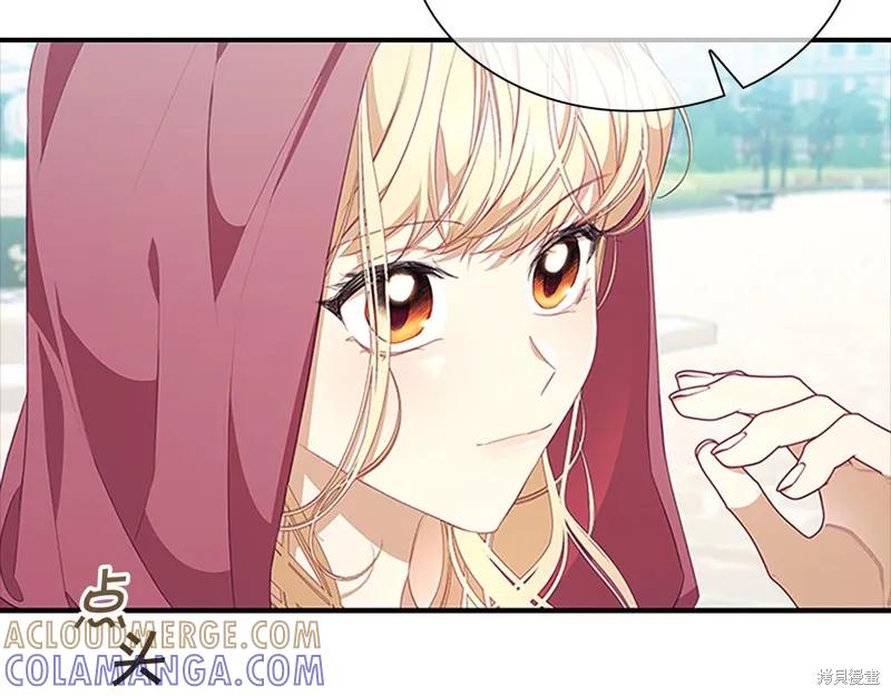 《重生小公主生存法则》第136话 第21页