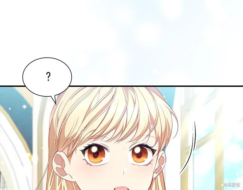 《重生小公主生存法则》第136话 第132页
