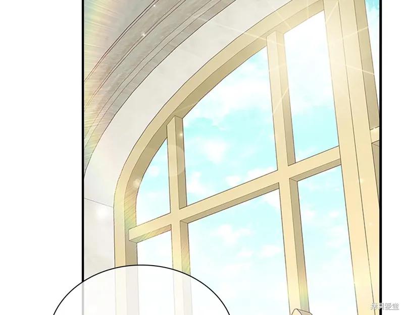 《重生小公主生存法则》第136话 第96页