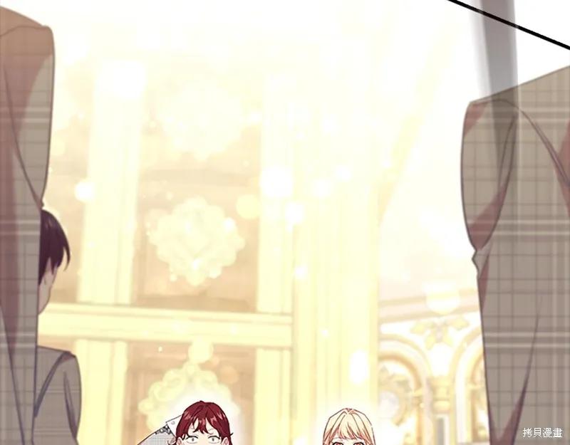 《重生小公主生存法则》第136话 第158页