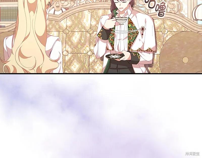 《重生小公主生存法则》第136话 第47页