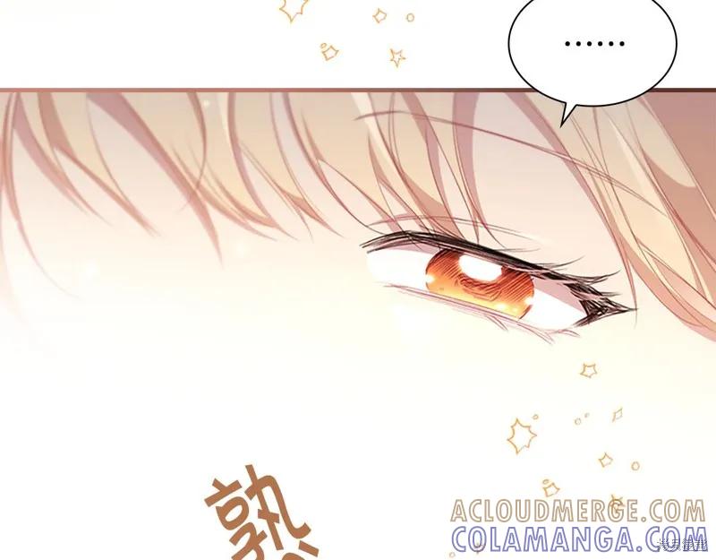 《重生小公主生存法则》第136话 第125页