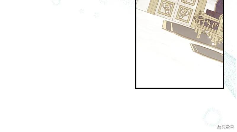《重生小公主生存法则》第136话 第118页