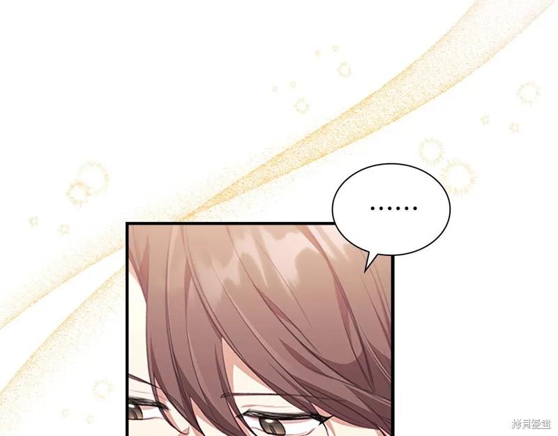 《重生小公主生存法则》第136话 第62页