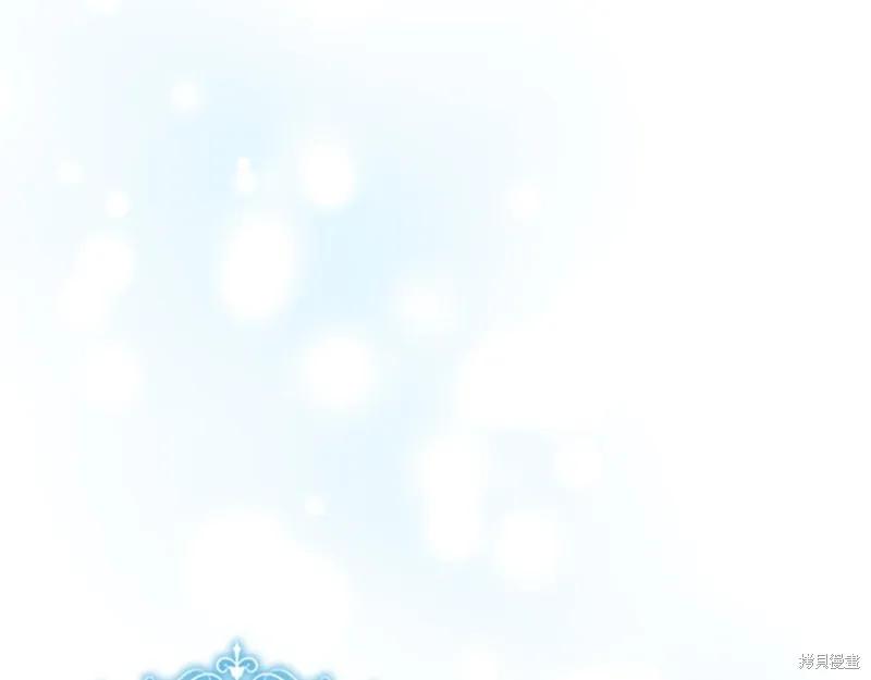《重生小公主生存法则》第136话 第128页
