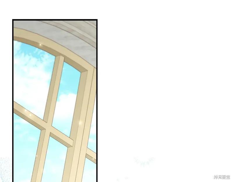 《重生小公主生存法则》第136话 第116页
