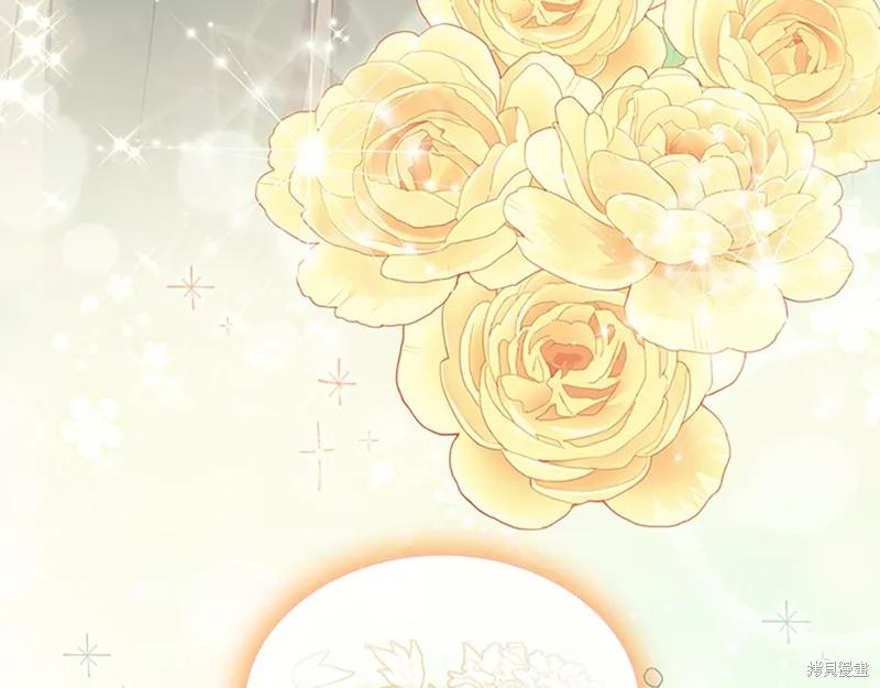 《重生小公主生存法则》第136话 第171页