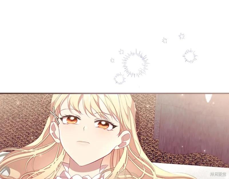 《重生小公主生存法则》第136话 第119页