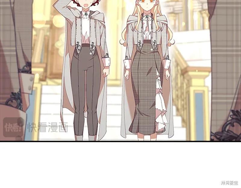 《重生小公主生存法则》第136话 第159页