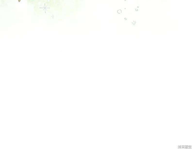 《重生小公主生存法则》第136话 第176页
