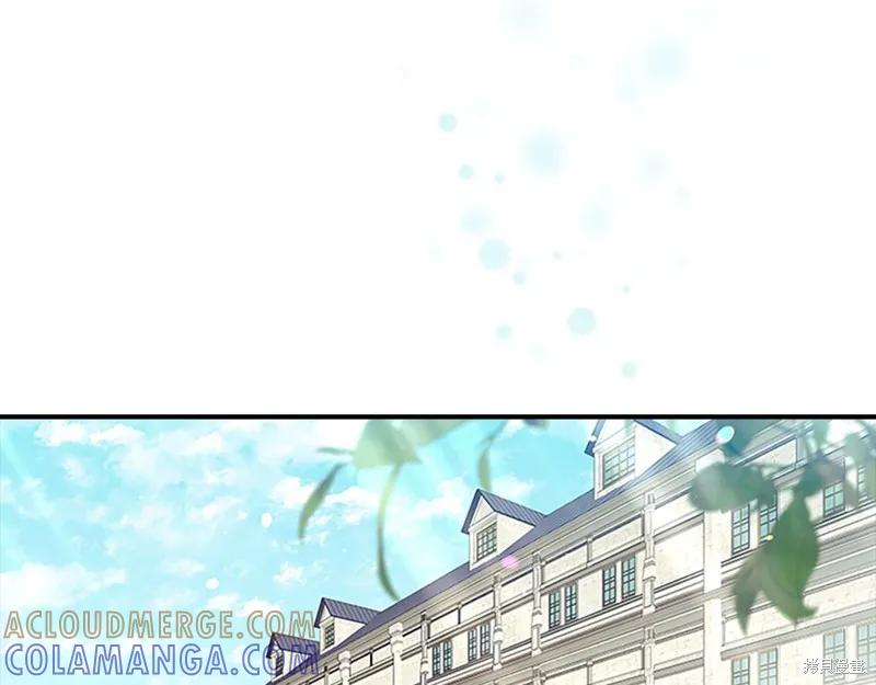 《重生小公主生存法则》第136话 第73页