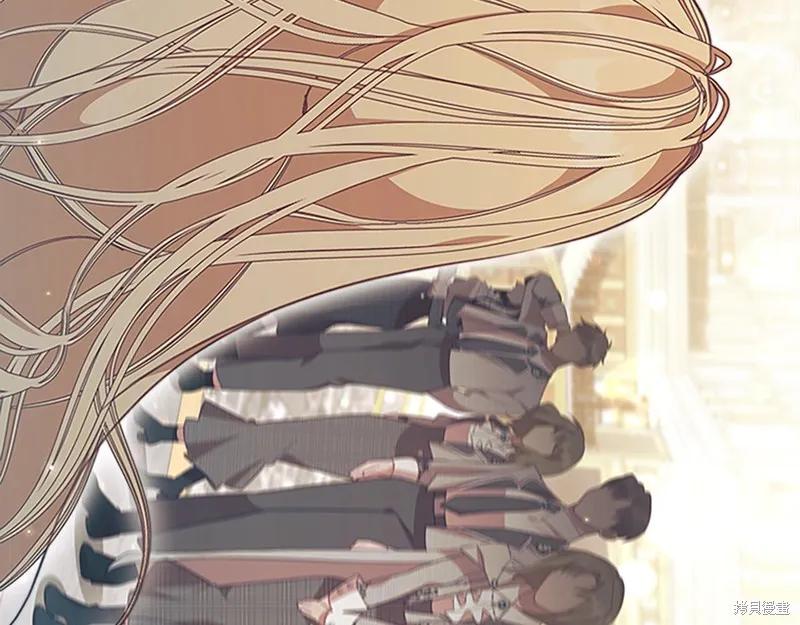 《重生小公主生存法则》第136话 第154页