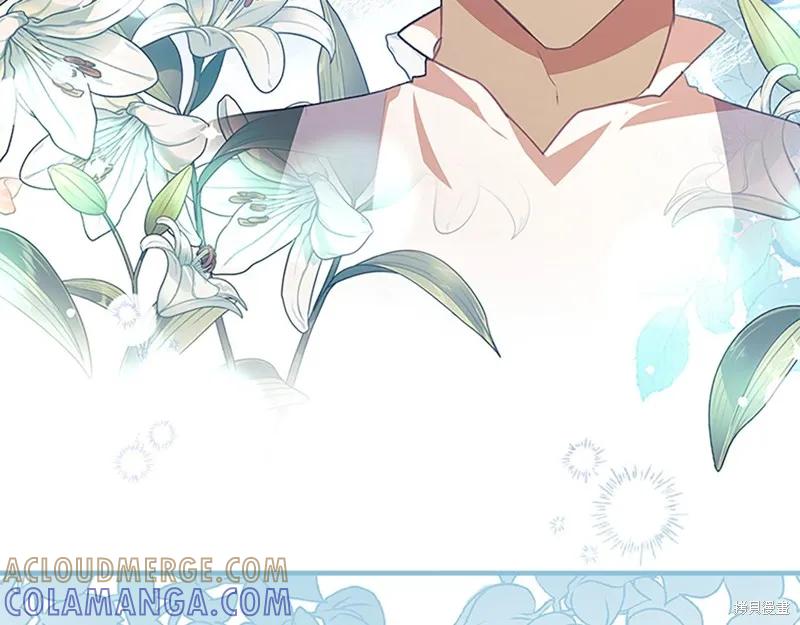 《重生小公主生存法则》第136话 第17页