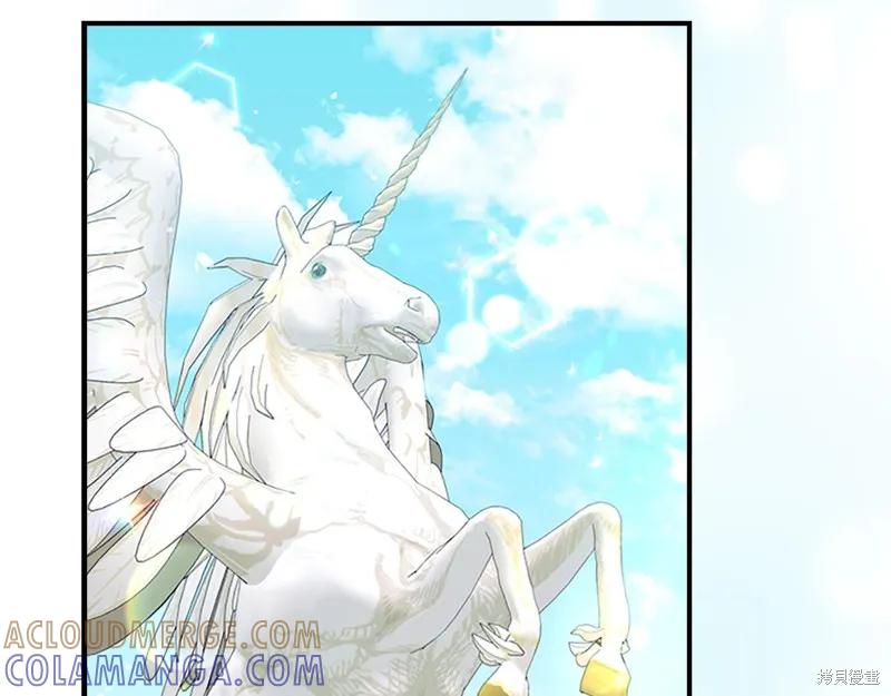 《重生小公主生存法则》第136话 第5页