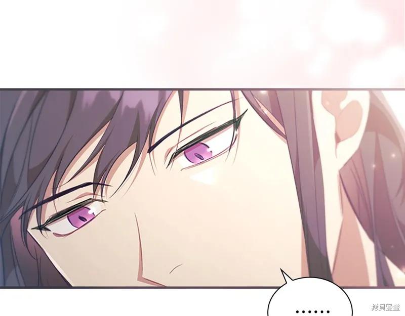 《重生小公主生存法则》第136话 第102页