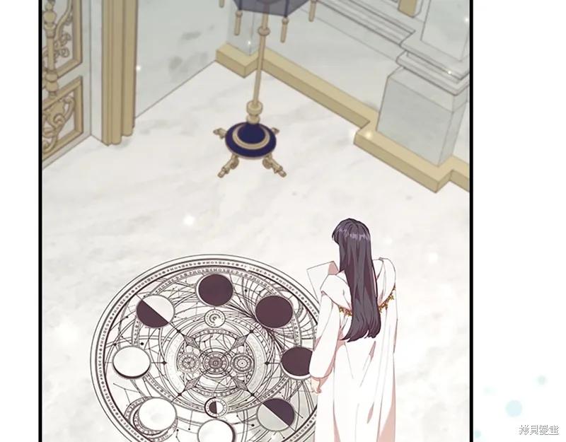 《重生小公主生存法则》第136话 第75页