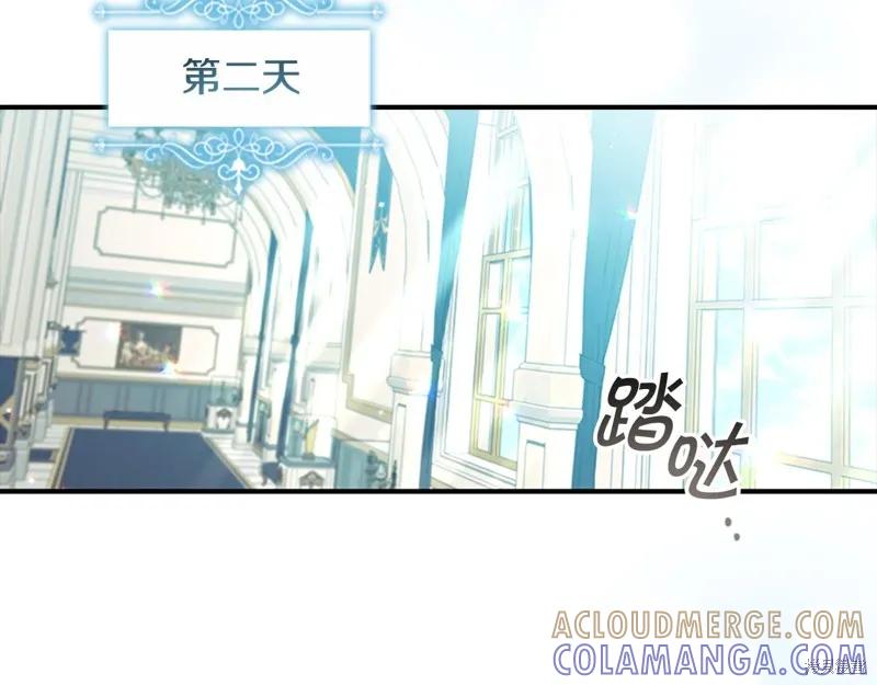 《重生小公主生存法则》第136话 第129页