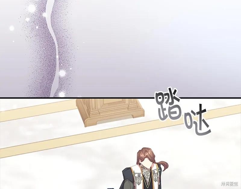 《重生小公主生存法则》第137话 第115页