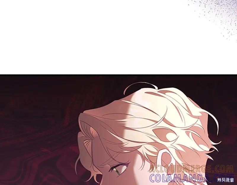 《重生小公主生存法则》第137话 第53页