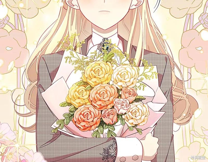 《重生小公主生存法则》第137话 第188页
