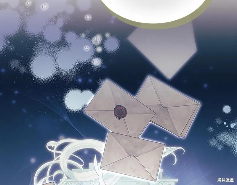 《重生小公主生存法则》第137话 第35页